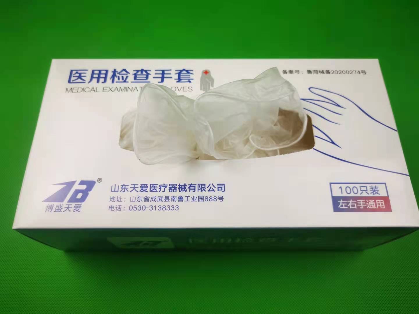外科手套的历史，你们&ldquo;造&rdquo;么？